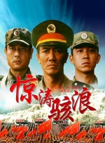 国产成人精品亚洲一区
